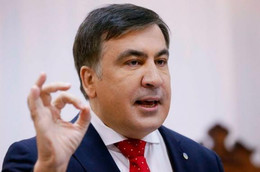 саакашвили премьер министр грузия