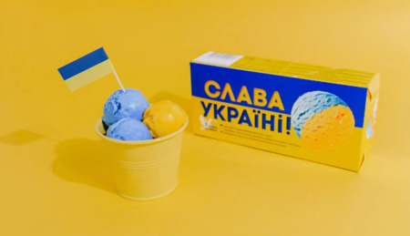 Латвія морозиво Слава Україні