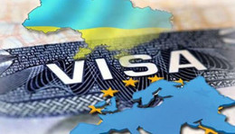 Украина е-виза процедура