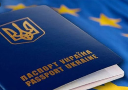 паспорт Украина мир рейтинг