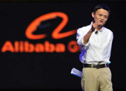 компания Alibaba ма