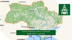 Оновлену основну топографічну карту України представить Держгеокадастр