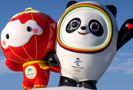 китай олімпіада-2022 пекін