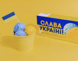 Латвія морозиво Слава Україні
