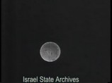 Госархив Израиля опубликовал кадры, возможно, первой съемки НЛО. ВИДЕО