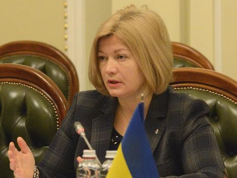 Геращенко про скандальне звернення Безуглої - не дозволимо зневажати захисників і волонтерів