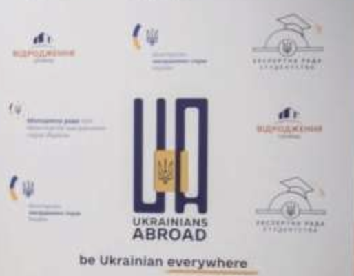 Для обʼєднання української молоді у світі Україна запускає платформу