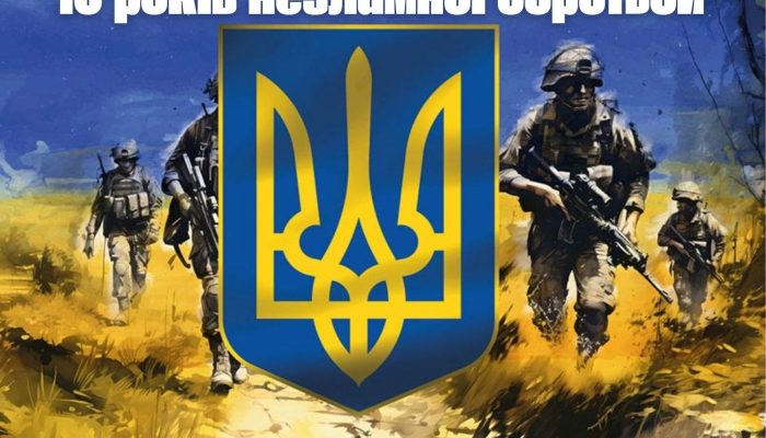 У січні перетне історичну межу війна рф проти України: у чому путін перевершить гітлера