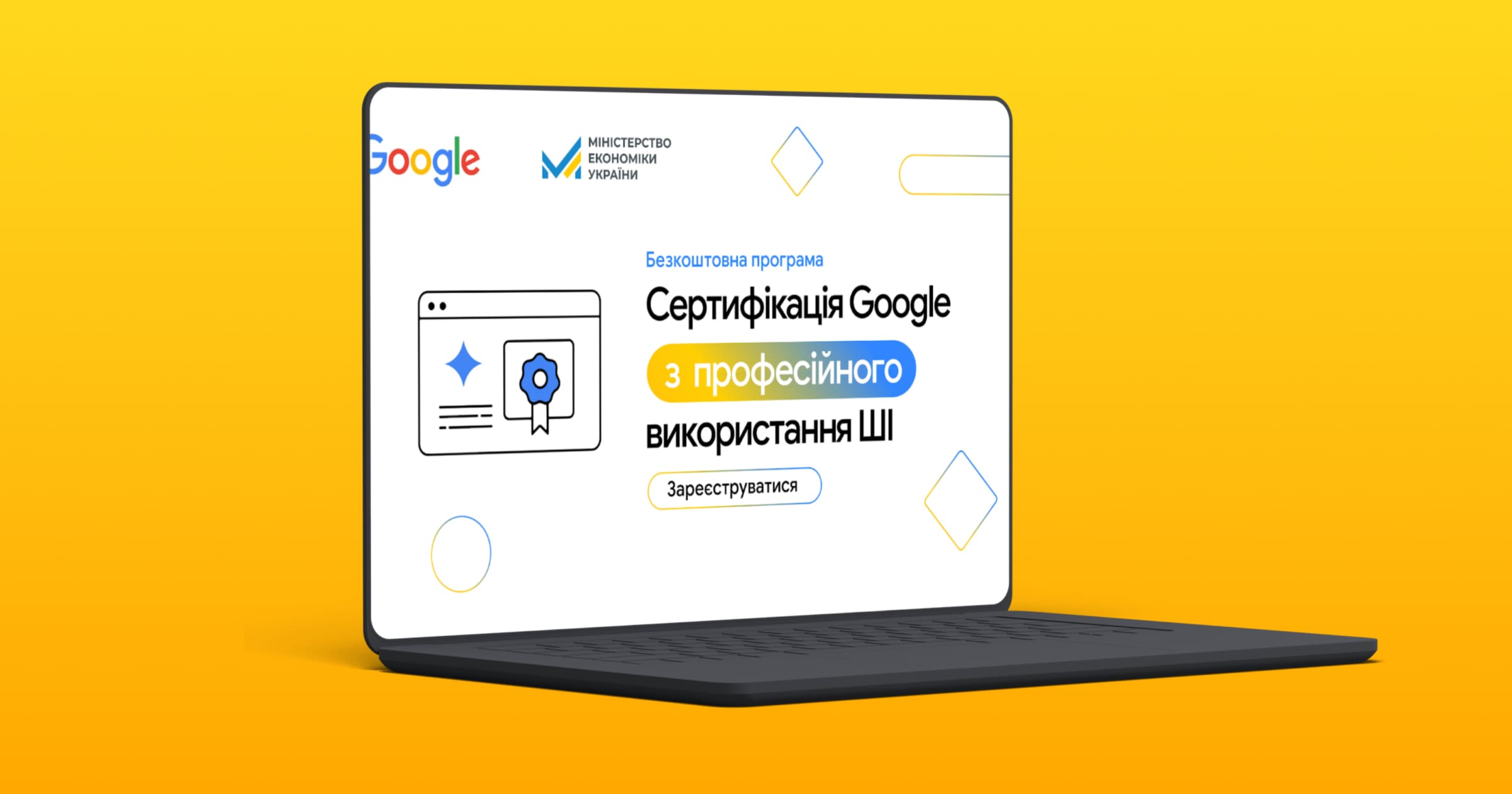 8 000 українців отримають доступ до сертифікації Oracle - безкоштовна IT-освіта світового рівня