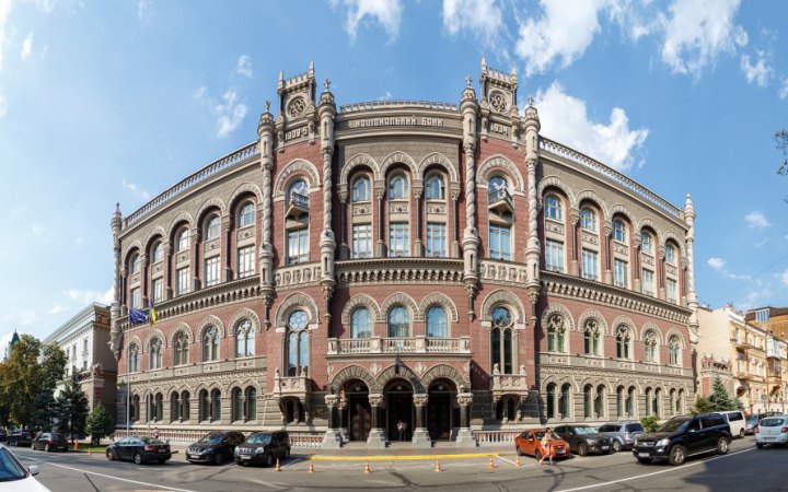 Правила списання коштів із рахунків змінив НБУ