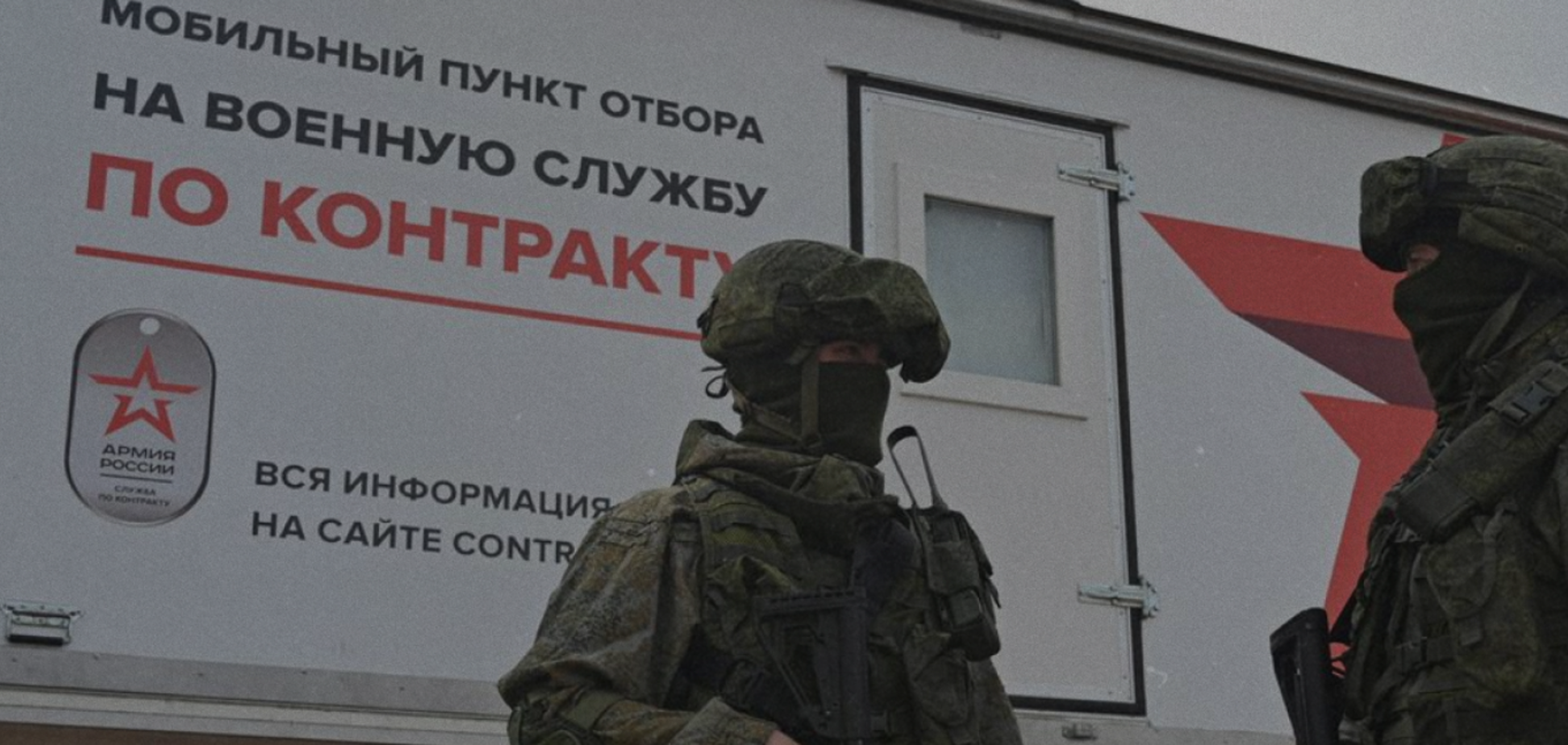 На війну проти України - білорусь почала офіційно вербувати своїх громадян