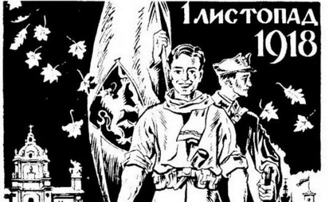 Напередодні 18 жовтня