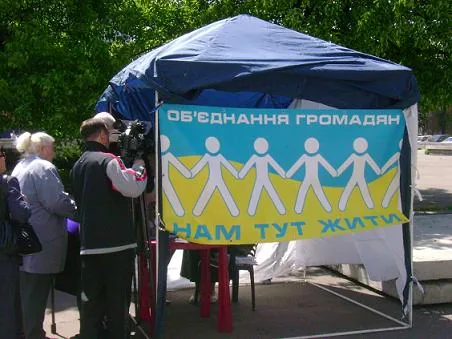 В Україні зареєстрували нову політичну партію - Рідне місто