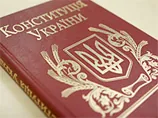 В Україну їде делегація Венеціанської комісії, щоб довідатися про нову-стару Конституцію