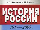 В деле профессоров МГУ, обидевших чеченцев, поставлена точка: учебник перепишут, но без репрессий