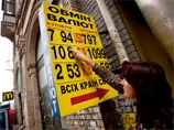 Офіційний курс валют і банківських металів на 29 листопада