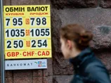 Офіційний курс валют і банківських металів на 1 грудня