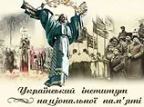 Янукович вирішив ліквідувати 40 держструктур. Серед них Інститут національної пам'яті