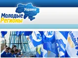 Сайт Тимошенко викупила Партія регіонів