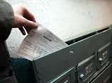 Верховна Рада повернула пеню за невчасну оплату комунальних послуг