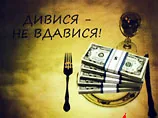 Експерти: корумпована Україна скотилася в авторитаризм