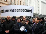 Мітинг учасників "податкового Майдану" проти політрепресій закінчився. Продовження буде 22 січня