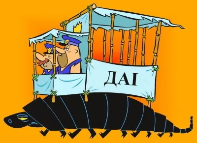 Співробітника ДАІ звільнили за "телячу мову"