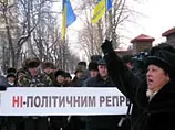 У Празі пройшов мітинг проти політрепресій в Україні