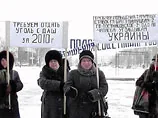 50 дружин гірників заблокували вхід в Донецьку ОДА