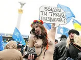 Флешмоби на річницю Януковича: "Рік у ярмі" і "Яник, є питаннячко!"