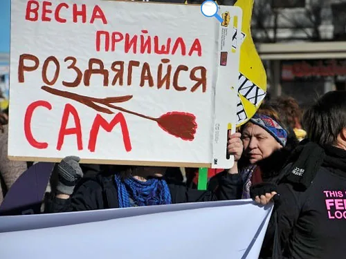 У Києві закликали "не продаватися за квіти" (ФОТО)