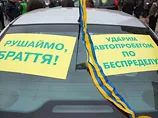 Учасники протестного автопробігу мають намір заблокувати Адміністрацію президента