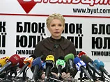 Тимошенко: У ВР почалася нова кампанія скупки "тушок". Тариф - 1-3 млн дол