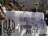Кияни вийшли на вулиці з вимогами до місцевої влади
