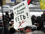 Данилюк і Королевська готують нові акції протесту проти дій влади: День гніву 14 травня і автомобільний "щит"