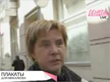 Татьяна Догилева просит защиты от полицейского произвола: "Против меня готовят дело"