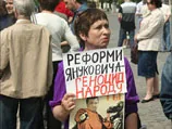 У Харкові учасники Дня гніву вимагають відставки Януковича