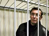 Суд може змінити Луценку запобіжний захід.
