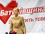 Юлію Тимошенко переобрали головою "Батьківщини"