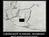 Януковичу принесуть "порнографію"