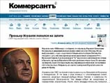 "Коммерсант": Нетаниягу был в Москве