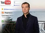 Дмитрий Медведев открывает страницу на YouTube, сайт президента также изменен