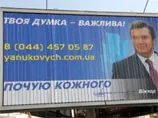 Позов проти Януковича за бездіяльність