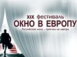 Выборгский фестиваль открылся фильмом Оганесяна "Пять невест"