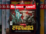 На тлі мегаполісів Південної Америки Київ виглядає тихою гаванню