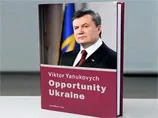Плагіат Януковича відмовляються рекламувати у Австрії