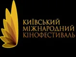 III Міжнародний кінофестиваль пройде у Києві 17-22 вересня