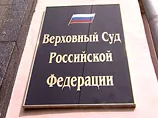 Верховный суд РФ вынесет решение по жалобе, касающейся ЕГЭ