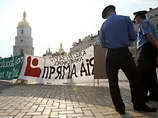 Між студентами та міліцією у Києві відбуваються сутички