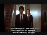 Эпопея с Велитоном заставила интернет-пользователя взглянуть на дело по-тарантиновски. ВИДЕО